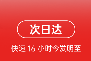 梅州机场邮寄航空货运 航空货运